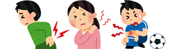こんな症状にお勧め